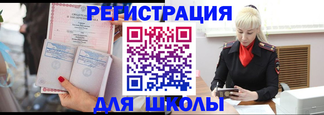 форма 3 в Видном